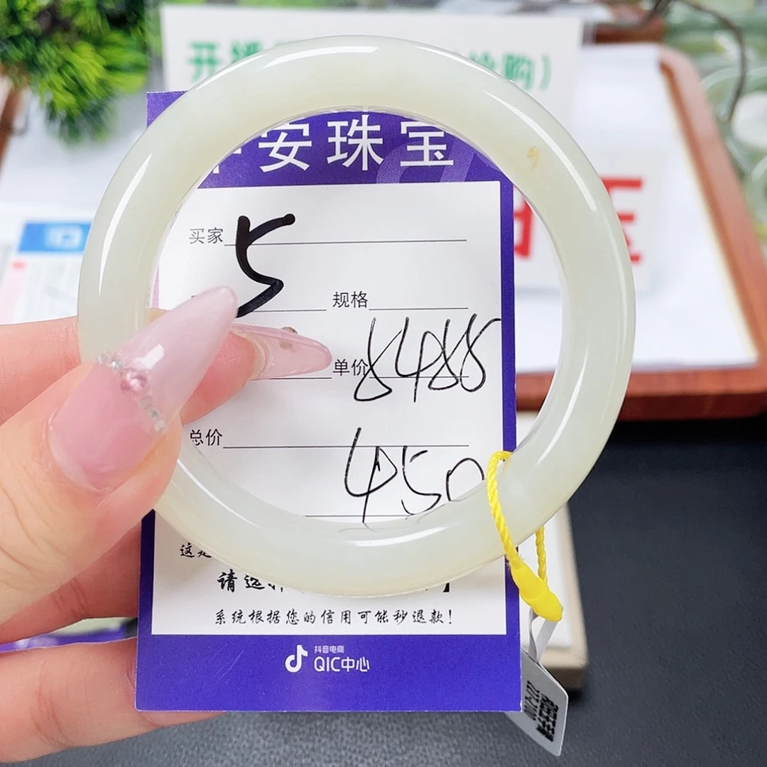 阿***茶和田玉手镯未镶嵌