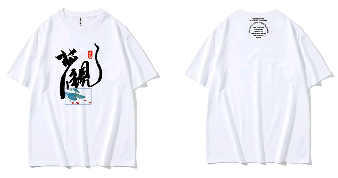 正见智慧服（正见老师亲写)2025