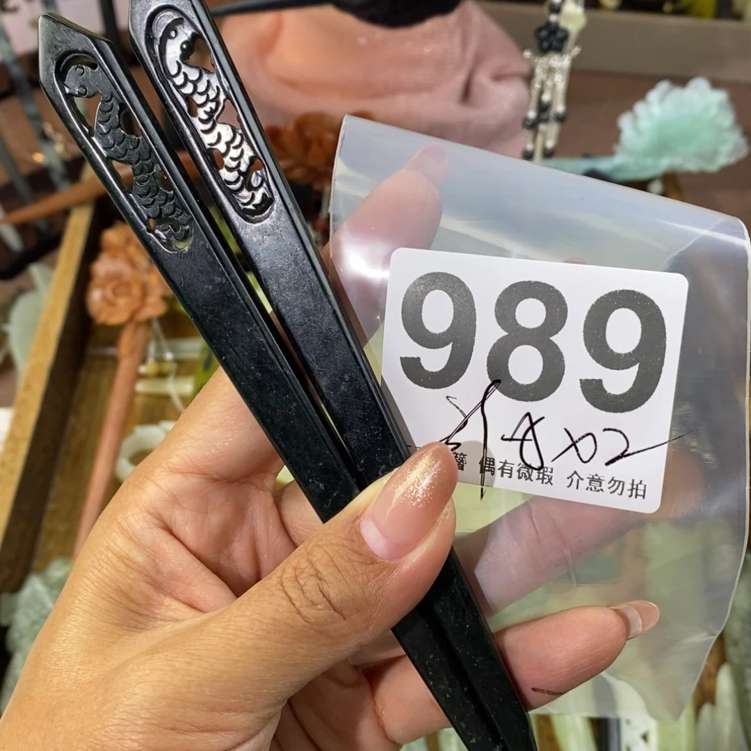 蛇纹石玉发饰未镶嵌发****?