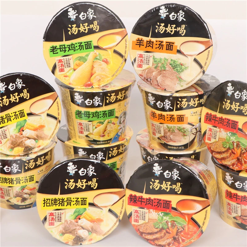 白象桶装汤好喝老母鸡汤面羊肉汤面招牌猪骨汤面速食泡面方便面