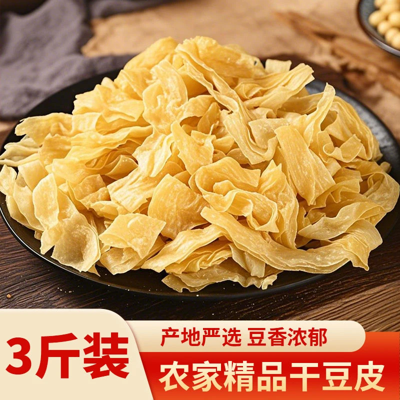 【到手3斤豆皮丝】非转基因大豆素肉豆皮 凉拌火锅食材 营养高蛋白