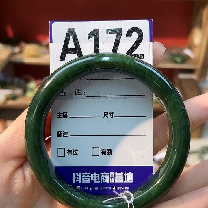 霜***和田玉未镶嵌手镯