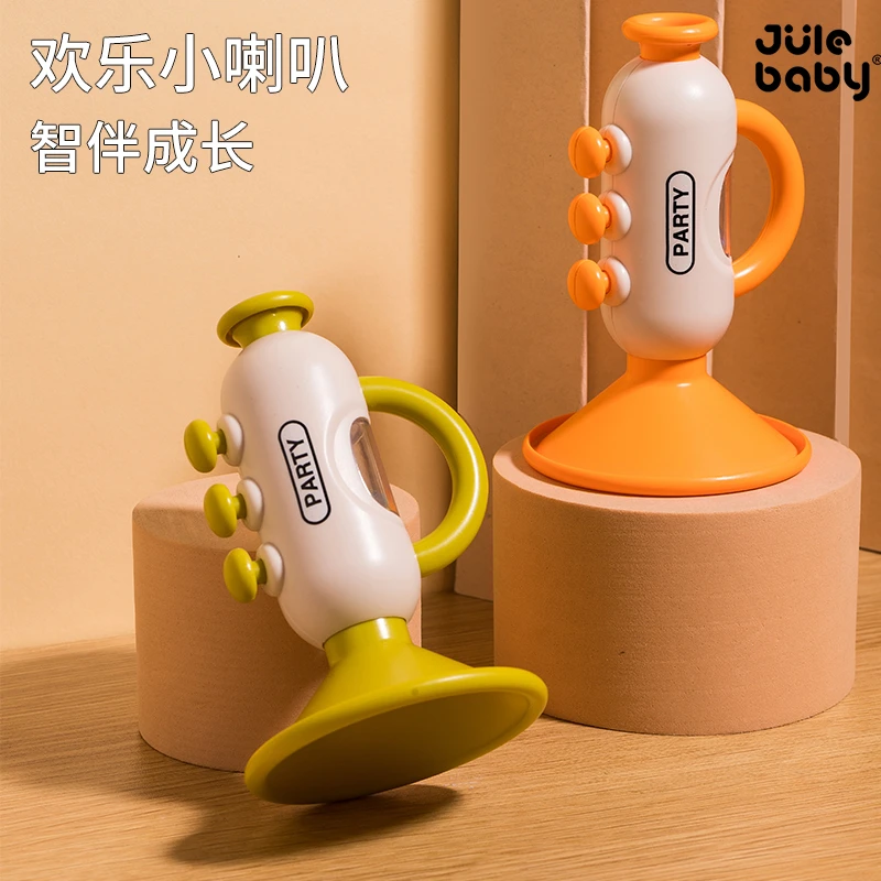 小号小喇叭玩具儿童0-12个月宝宝口琴哨婴幼儿可吹0-3岁1早教启蒙