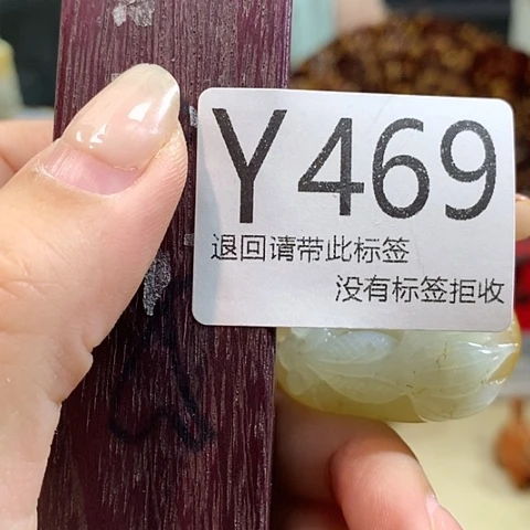 大叶紫檀（黑酸枝木类）469