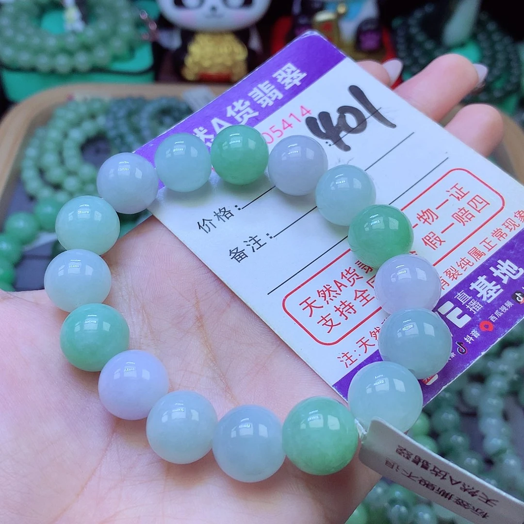 未镶嵌手链翡翠13+