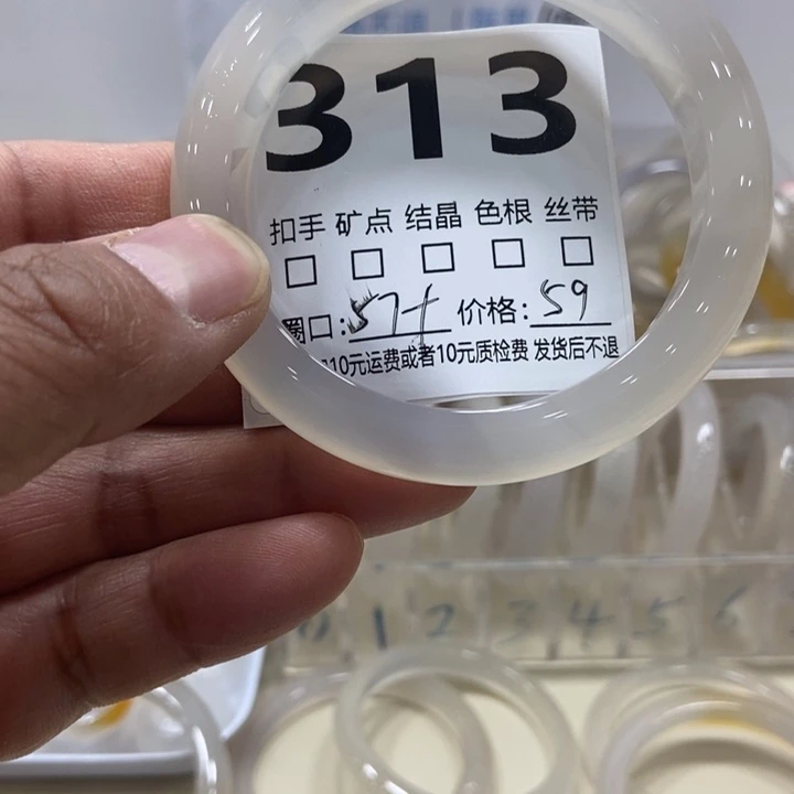 玛瑙/玉髓手镯未镶嵌幸**辉