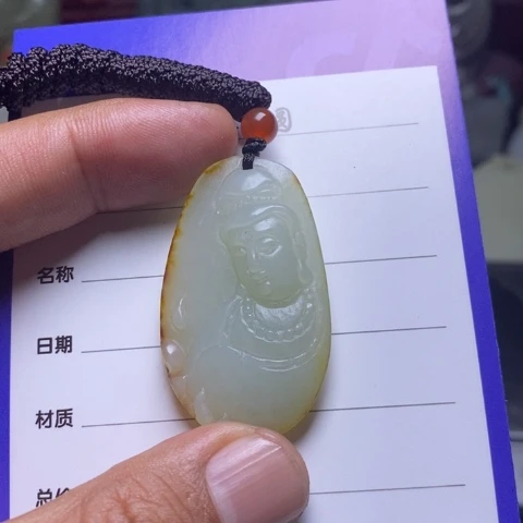 和田玉挂件未镶嵌*️**