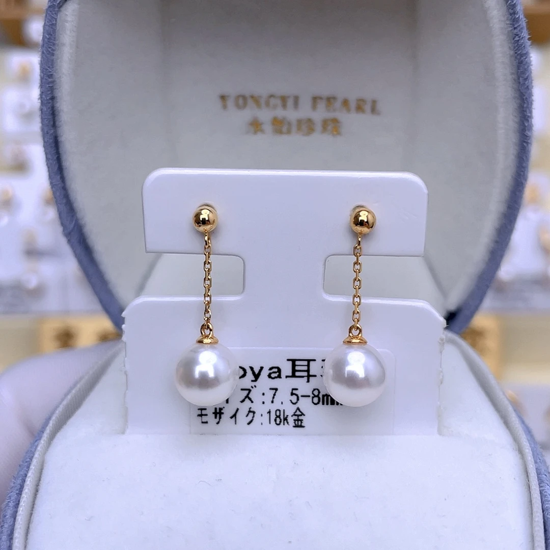 海水珍珠18K金镶嵌耳饰