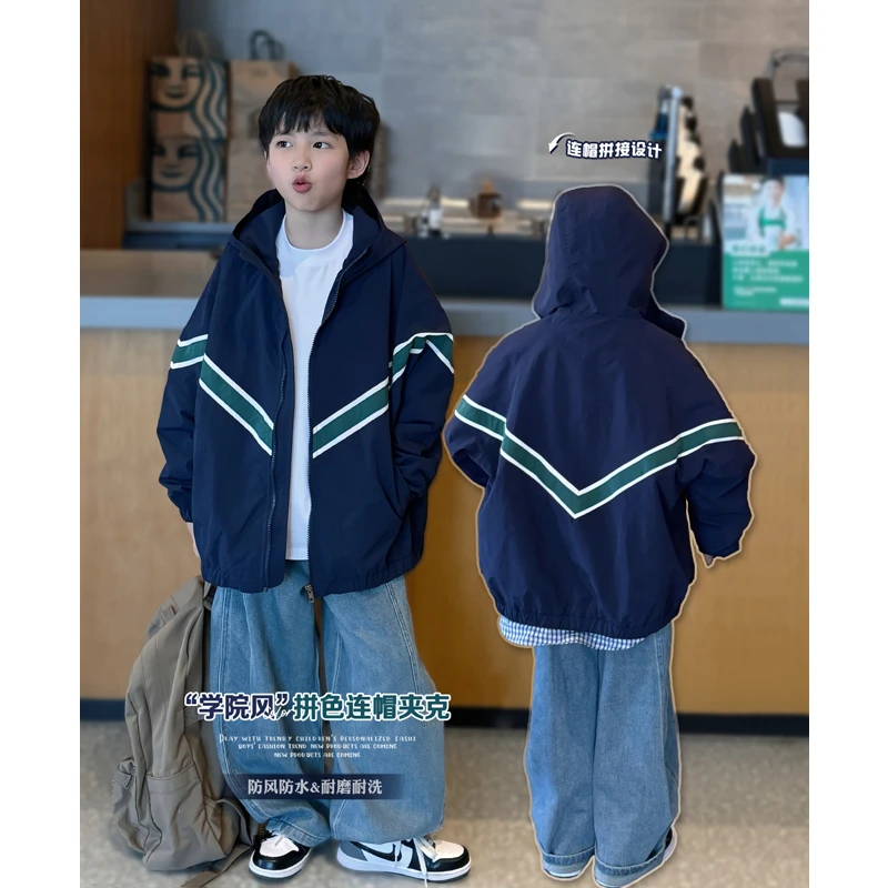 凯文家童装春季新款男童中大童韩版连帽拉链男童春季外套