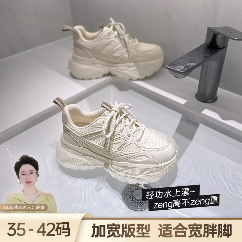 BL静哥加宽大码女鞋K36269厚底增高老爹鞋运动休闲鞋子宽胖脚爆款
