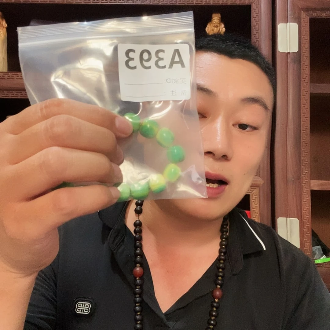心***赏大果紫檀（缅甸花梨）393