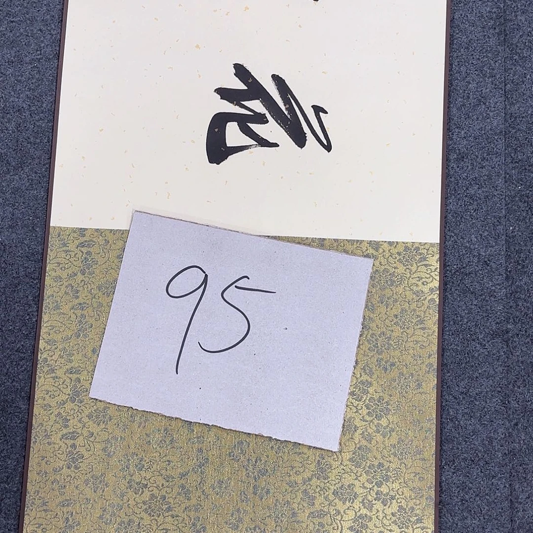 悟***行客厅年画装饰画客厅