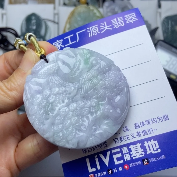 翡翠未镶嵌挂件翡翠