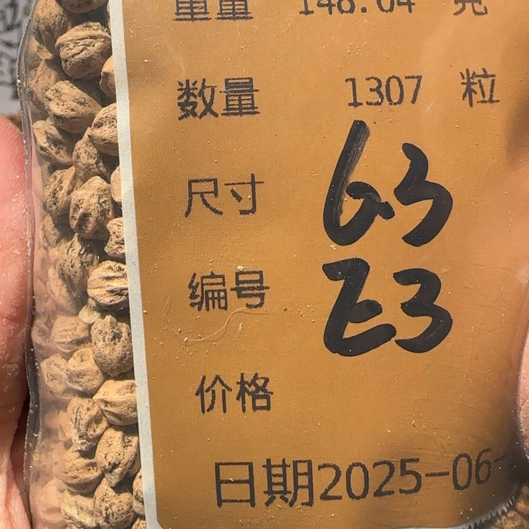 柏香籽/百香籽吊坠E3