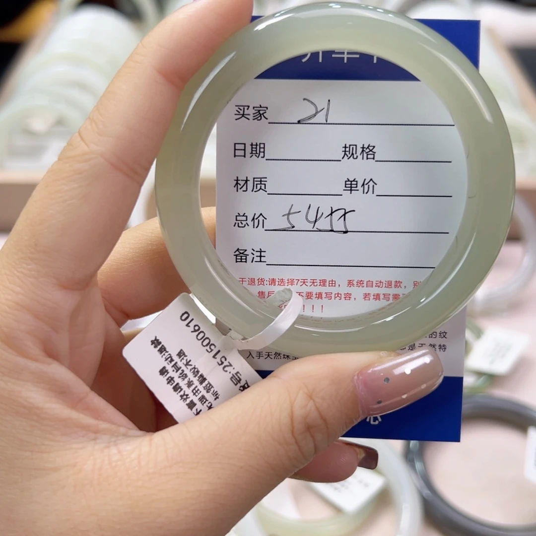 未镶嵌手镯和田玉