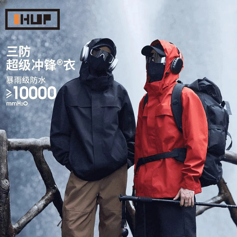OHUP户外北风冲锋衣男登山服三合一外套男女25新款防风防水登山服
