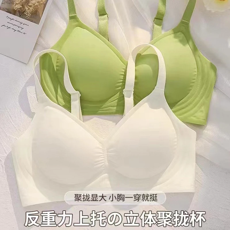 无痕内衣裸感汕头内衣女固定杯小胸聚拢无钢圈大胸显小防下垂文胸