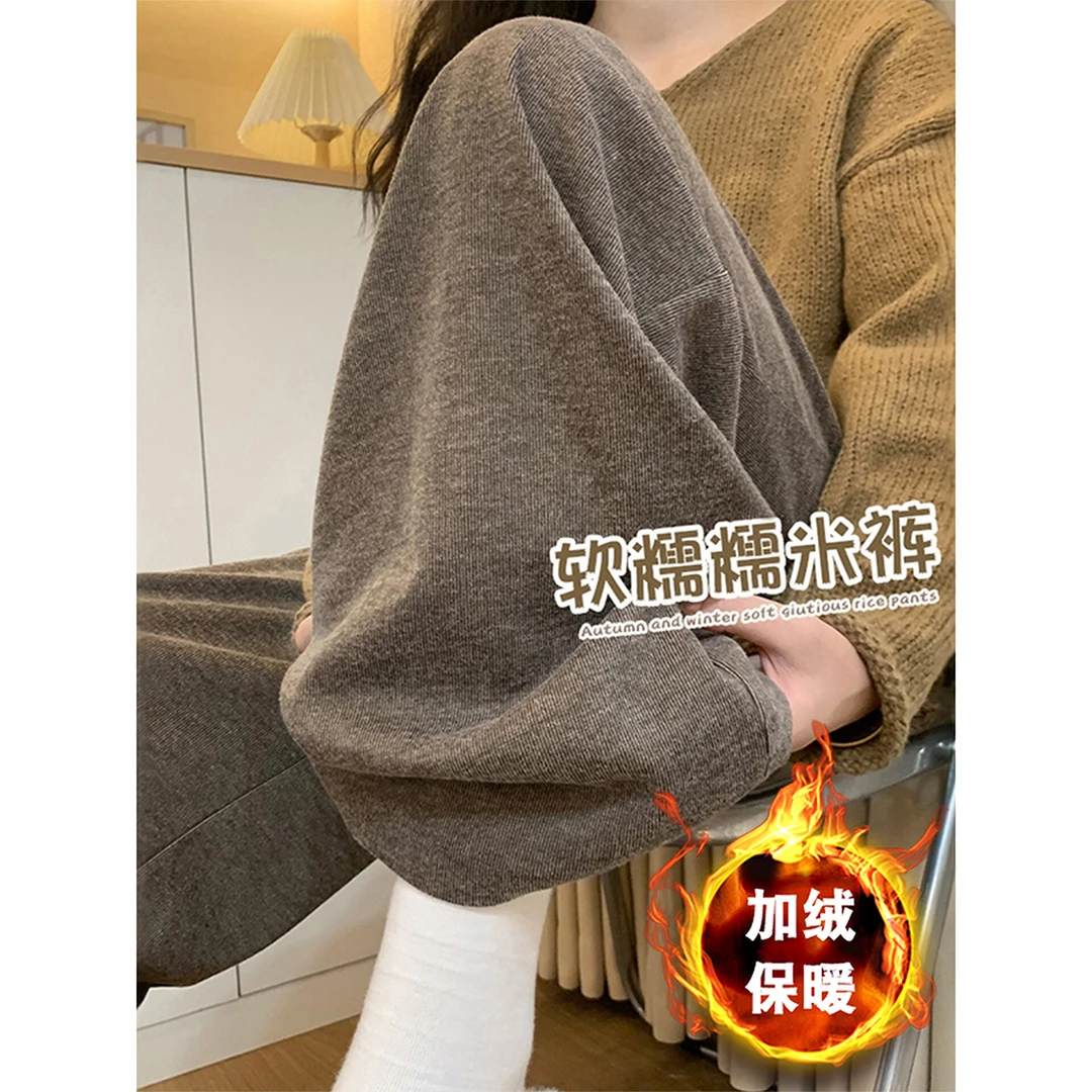 咖色糯米休闲裤女秋冬加绒大码胖mm宽松垂感梨形身材显瘦直筒裤子