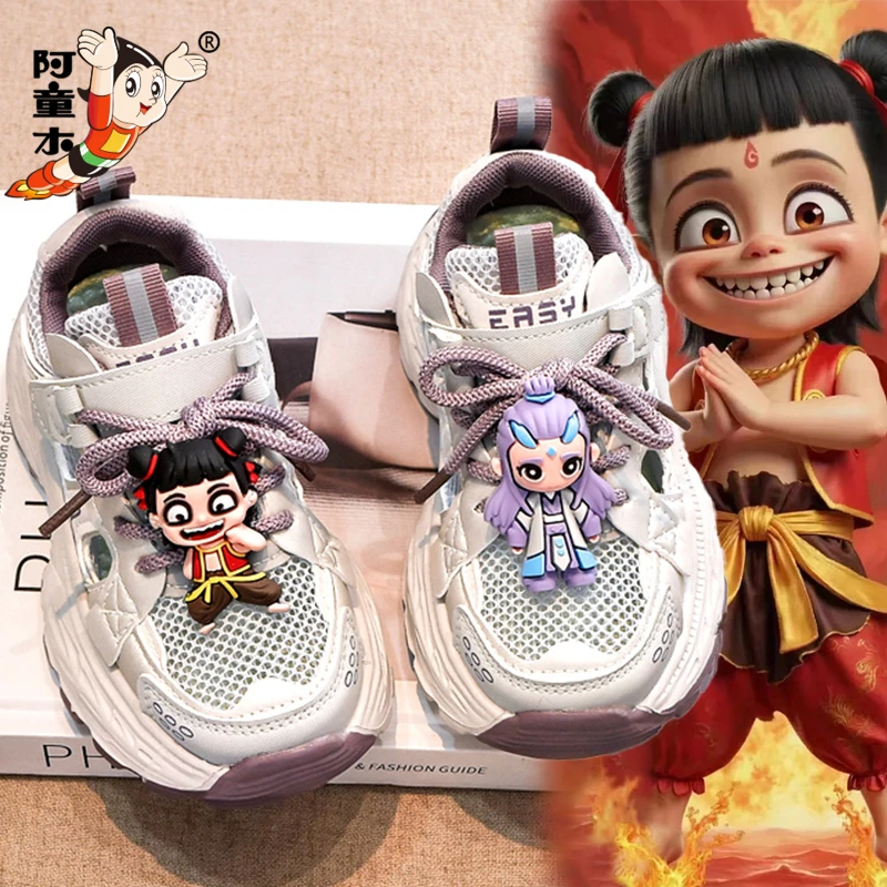 阿童木哪吒童鞋儿童运动鞋2025夏季新款镂空网面单网鞋男童老爹鞋