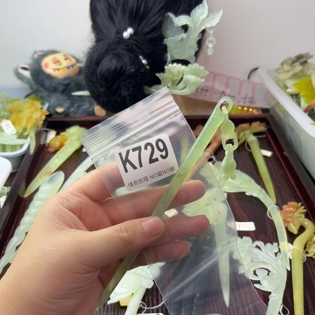 陌***珩蛇纹石玉合金发饰