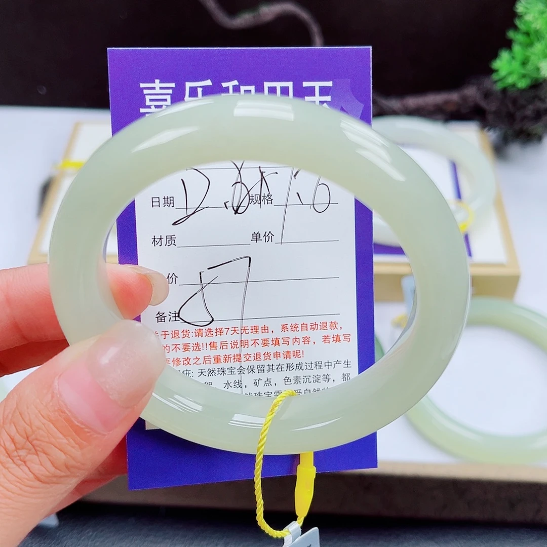 未镶嵌手镯和田玉