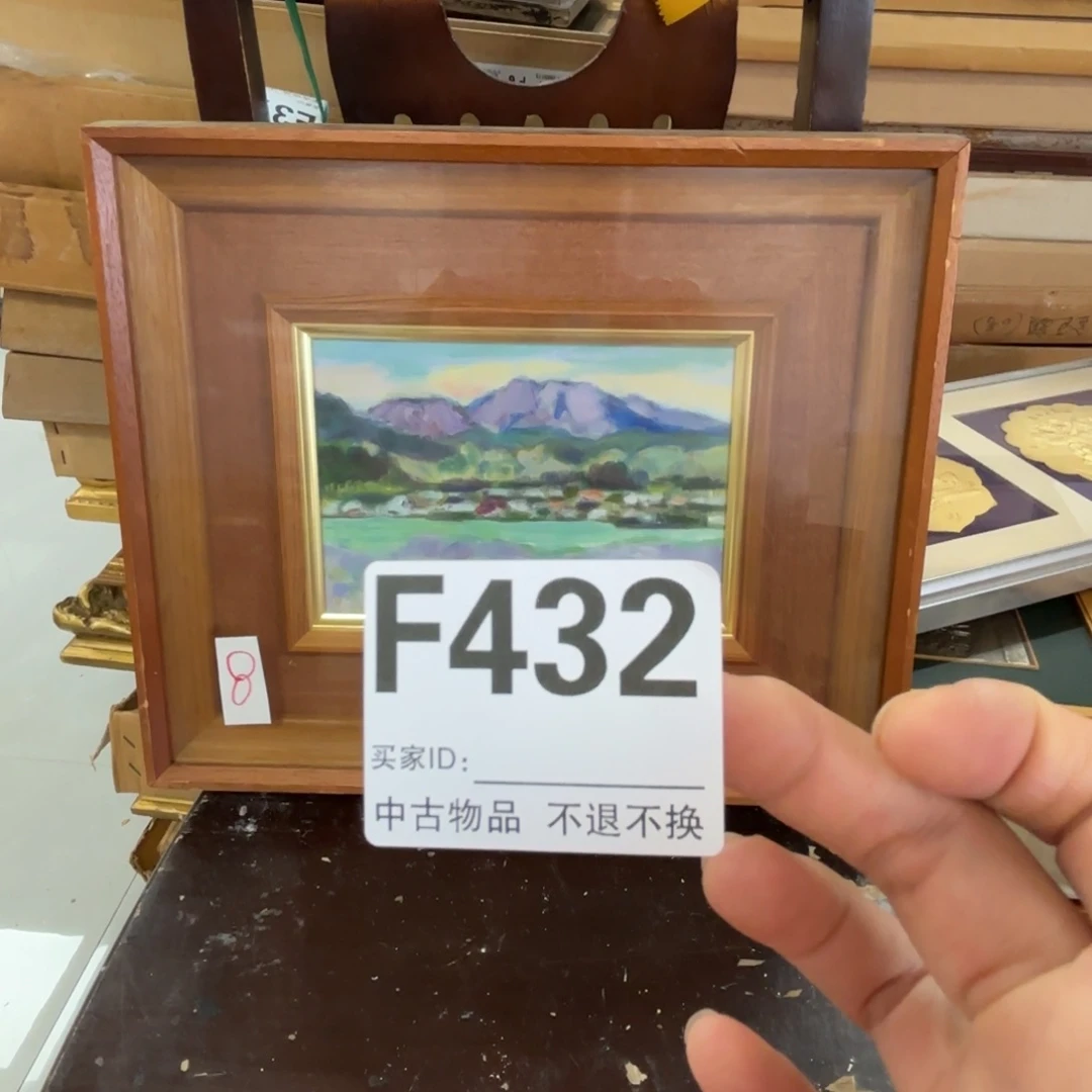 版画娜**扎框画工艺品432