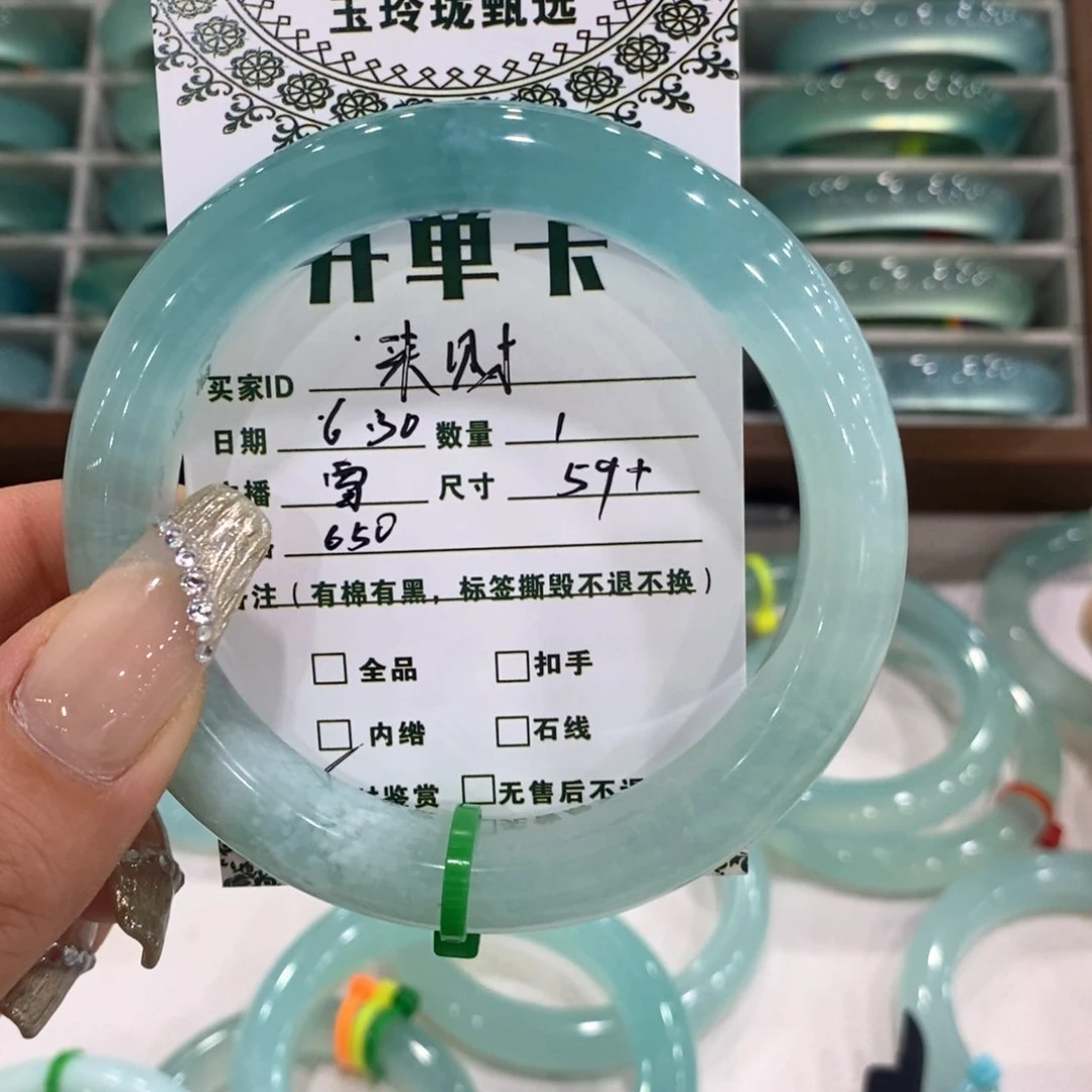 来***财蛇纹石玉未镶嵌手镯