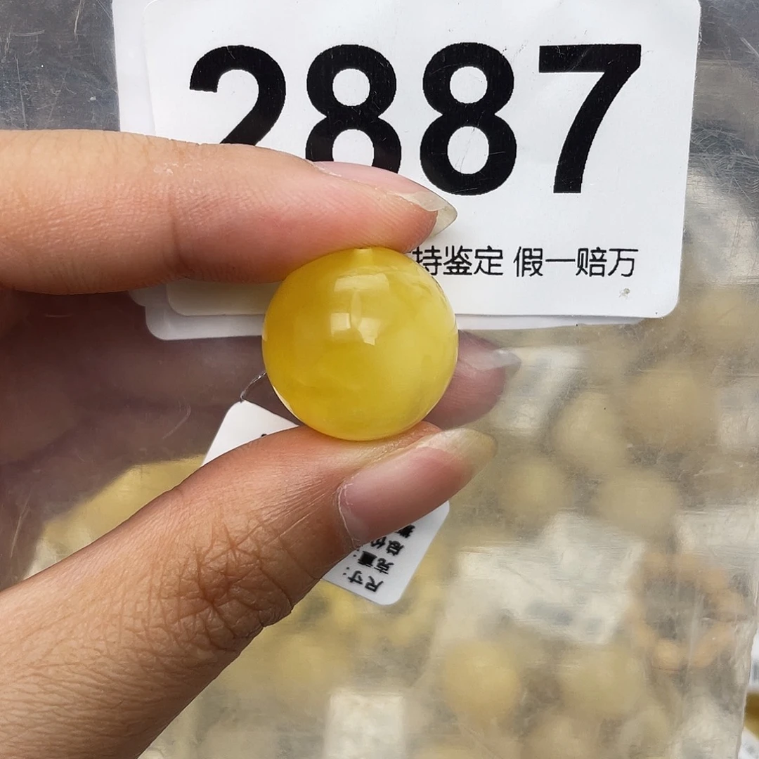 蜜蜡未镶嵌珠宝奇石17.8沁色