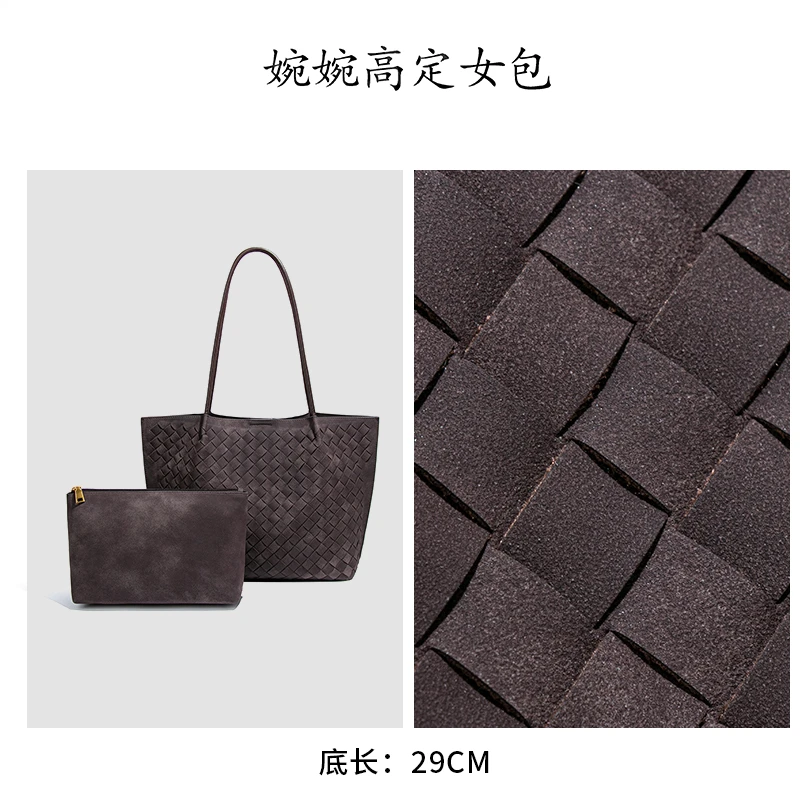 【婉婉甄选】秋冬经典麂皮绒大容量磨砂手工编织子母包Y1841-巧克力