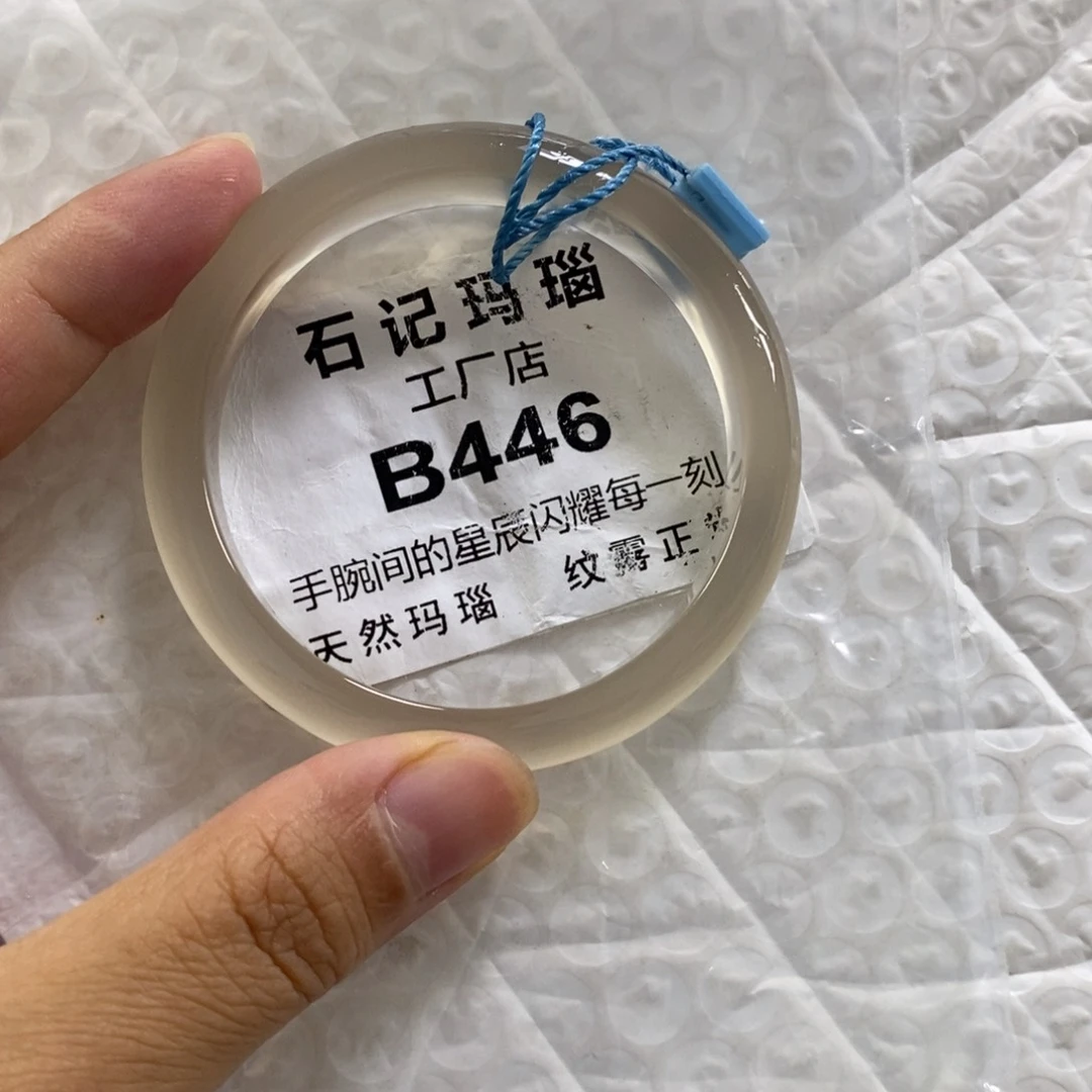 未镶嵌玛瑙手饰腾****冬51