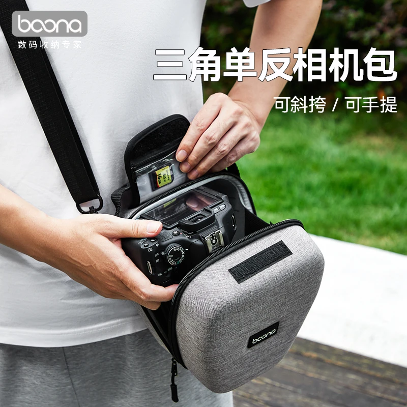 三角相机包单反相机收纳包硬壳摄影包适用尼康富士xt索尼佳能R50