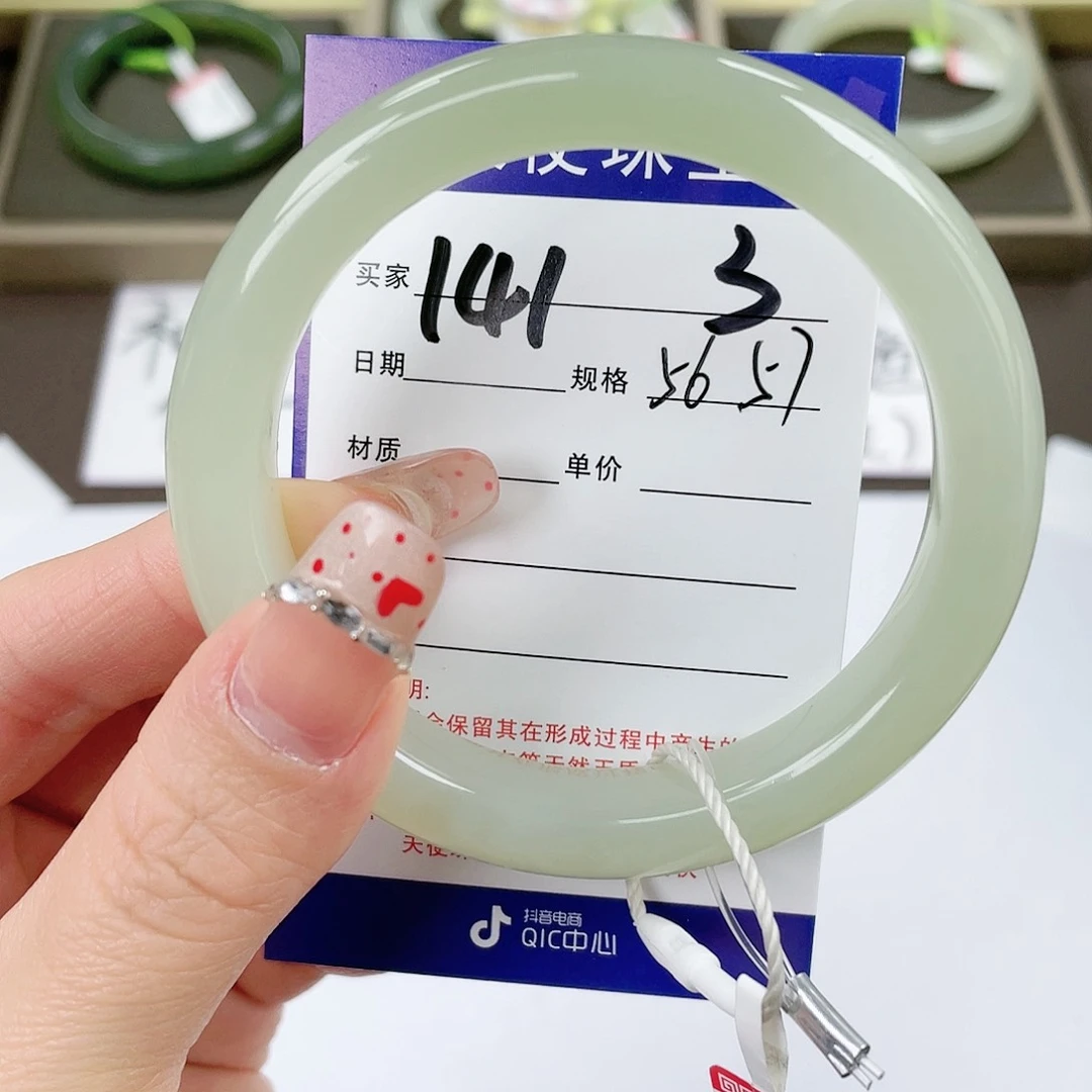 【闪购商品】和田玉手镯未镶嵌