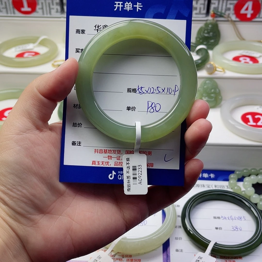 未镶嵌手镯和田玉u****s