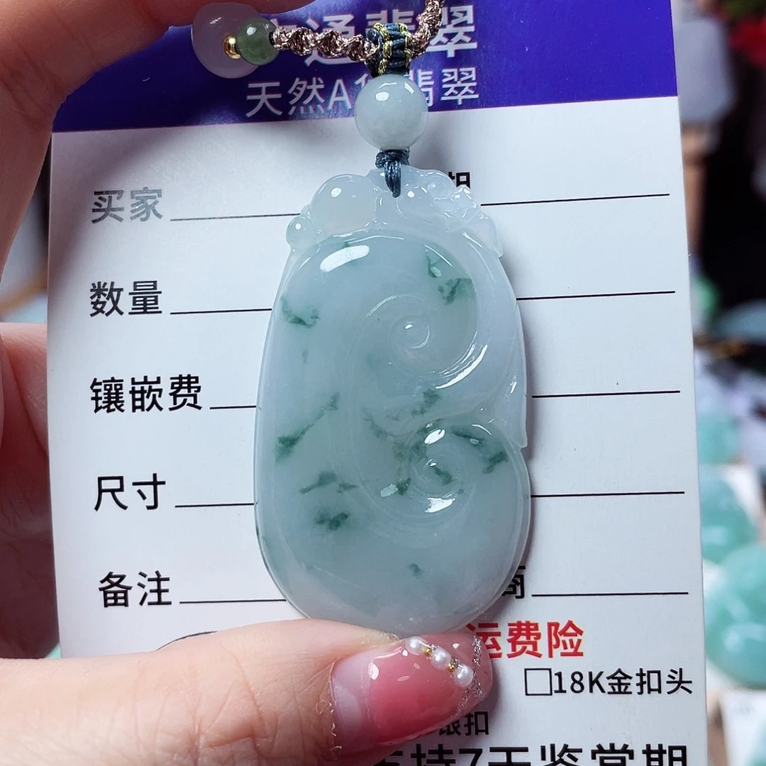 翡翠未镶嵌颈饰如意36