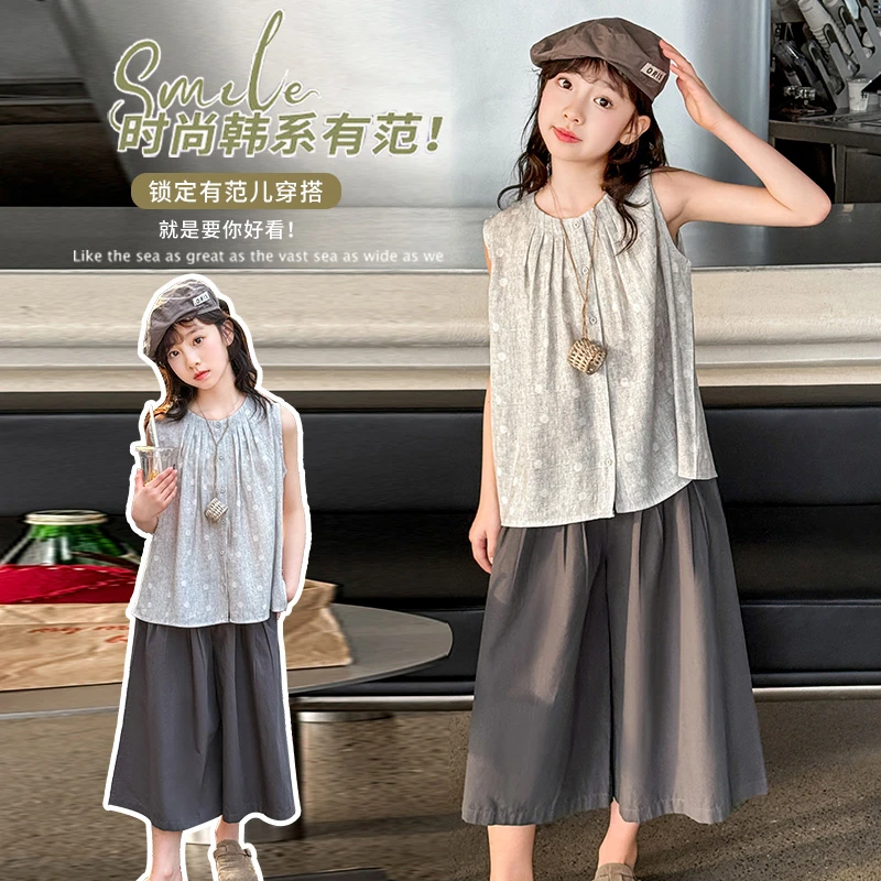 女童夏季韩系休闲套装2025新款中大儿童洋气薄款棉麻背心阔腿裙裤