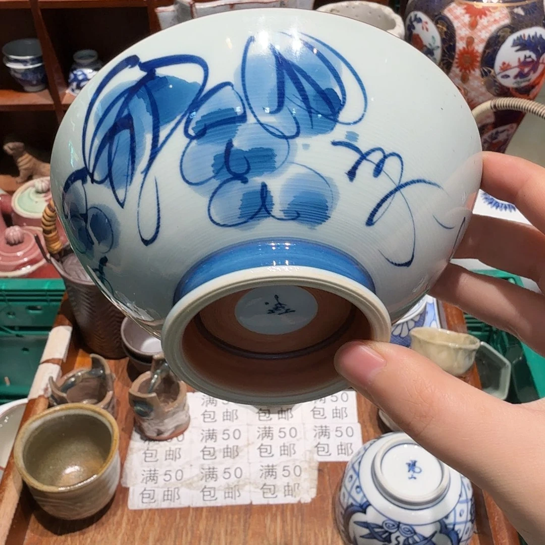 瓷片五十包邮非全新