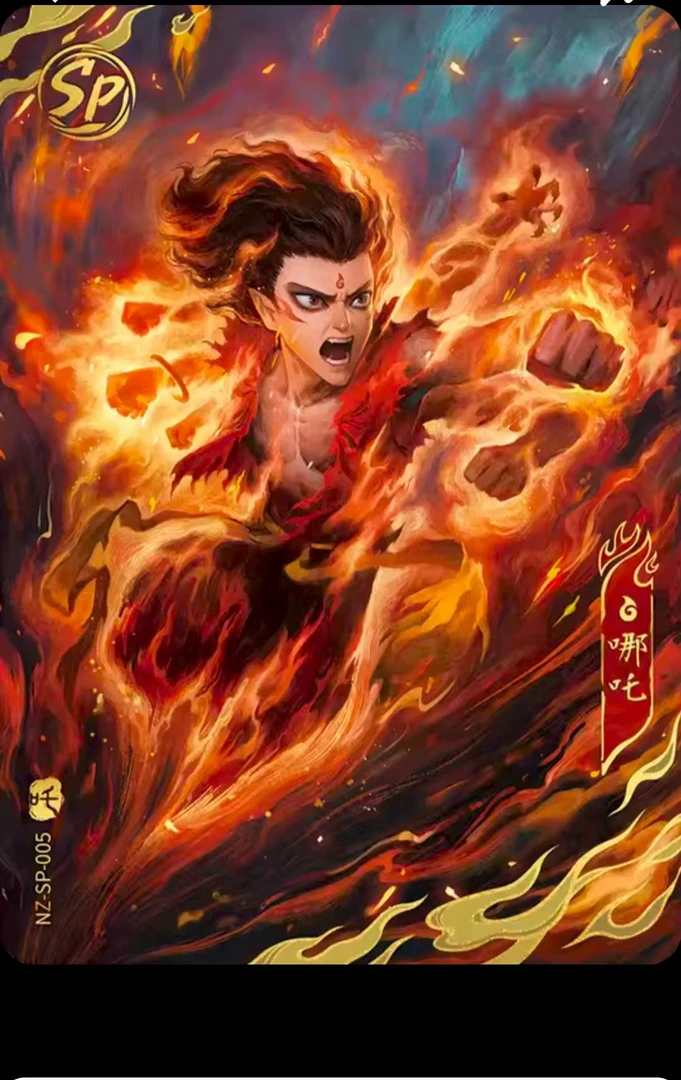 【评级卡】星级收藏卡