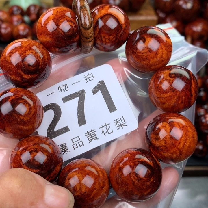花梨木类手串手链2.5高货