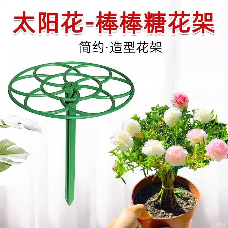 太阳花造型支架支撑杆花架子棒棒糖老桩花支架爬藤架造型花架托架