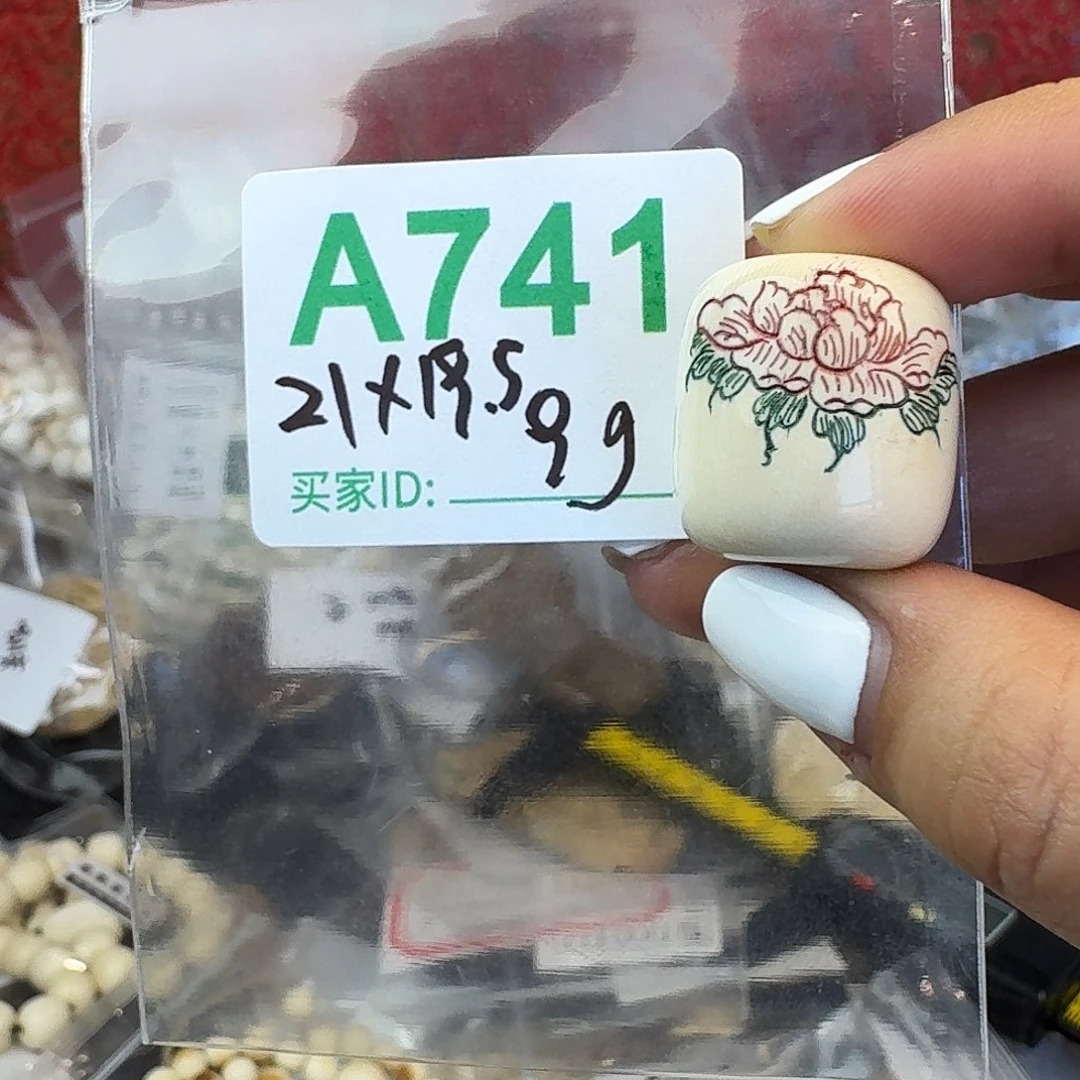 猛犸象牙手串/手链/手镯