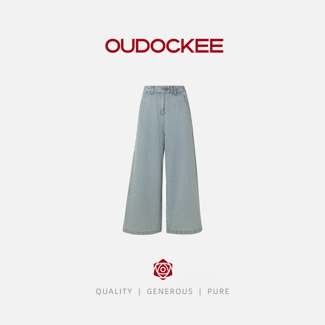 OUDOCKEE 鸥鸥 【棉】条纹牛仔 浅色高腰显瘦阔腿裤 N2502F274T
