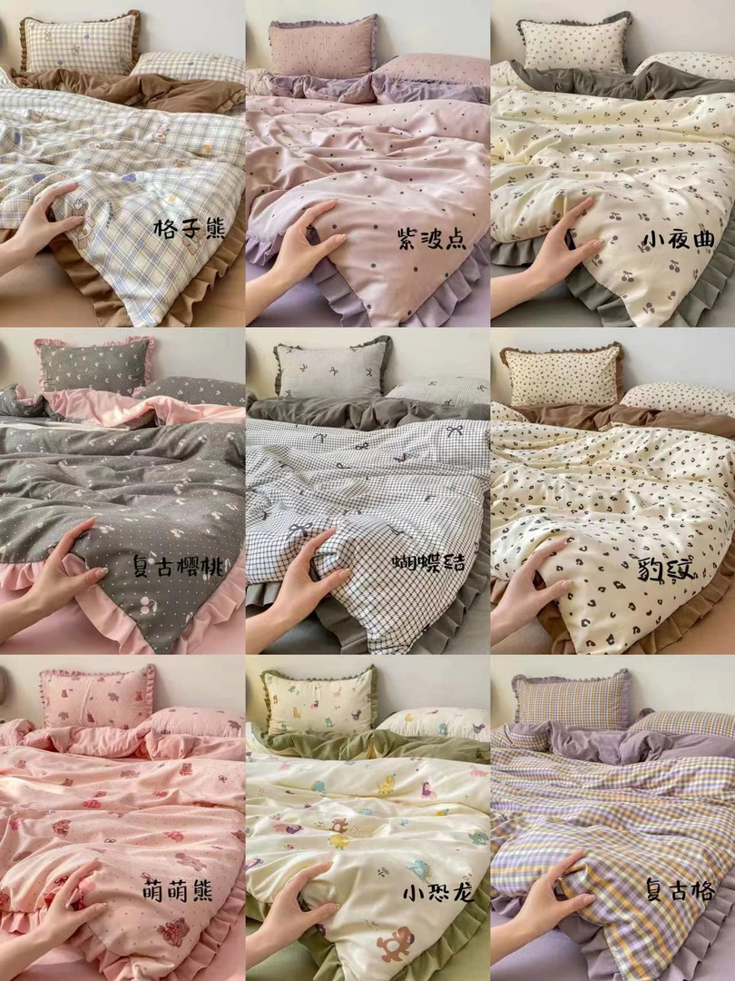 珍姐家春款床笠四件套花边