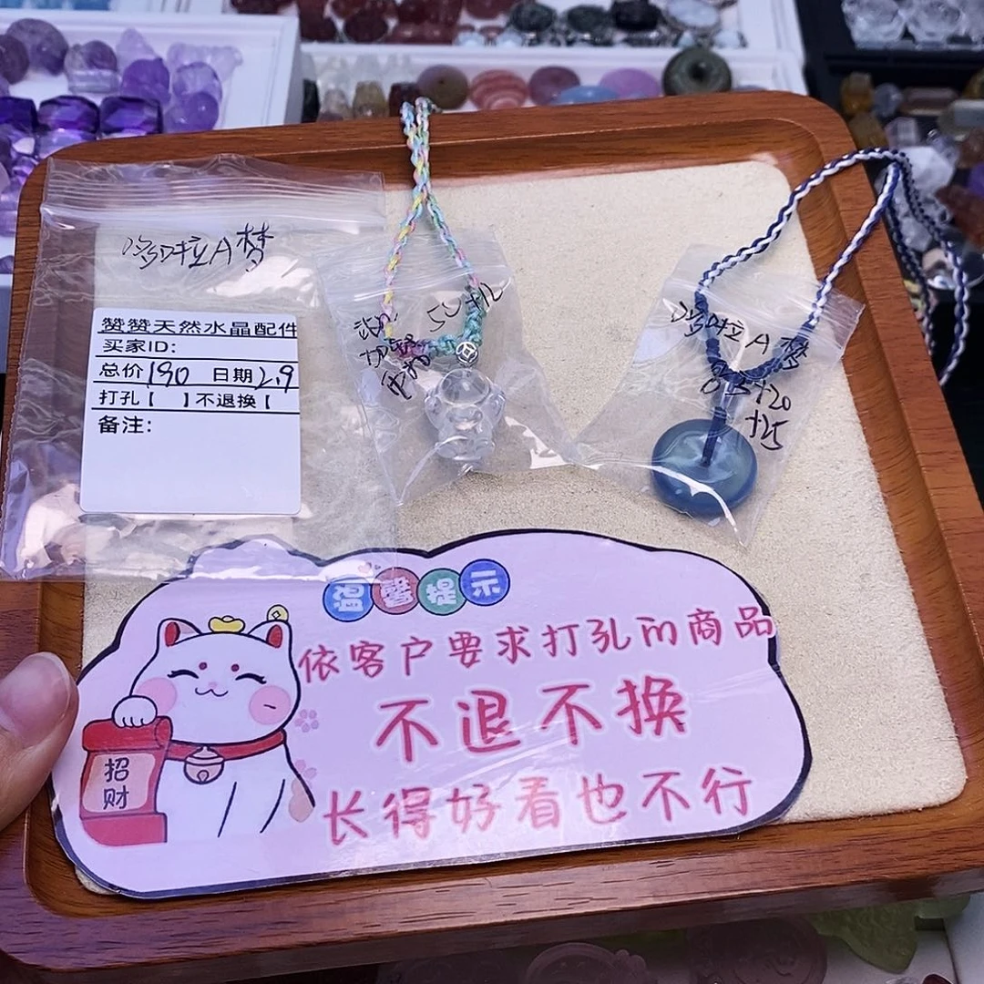 水晶颈饰未镶嵌哆**梦天然水晶定制不退不换