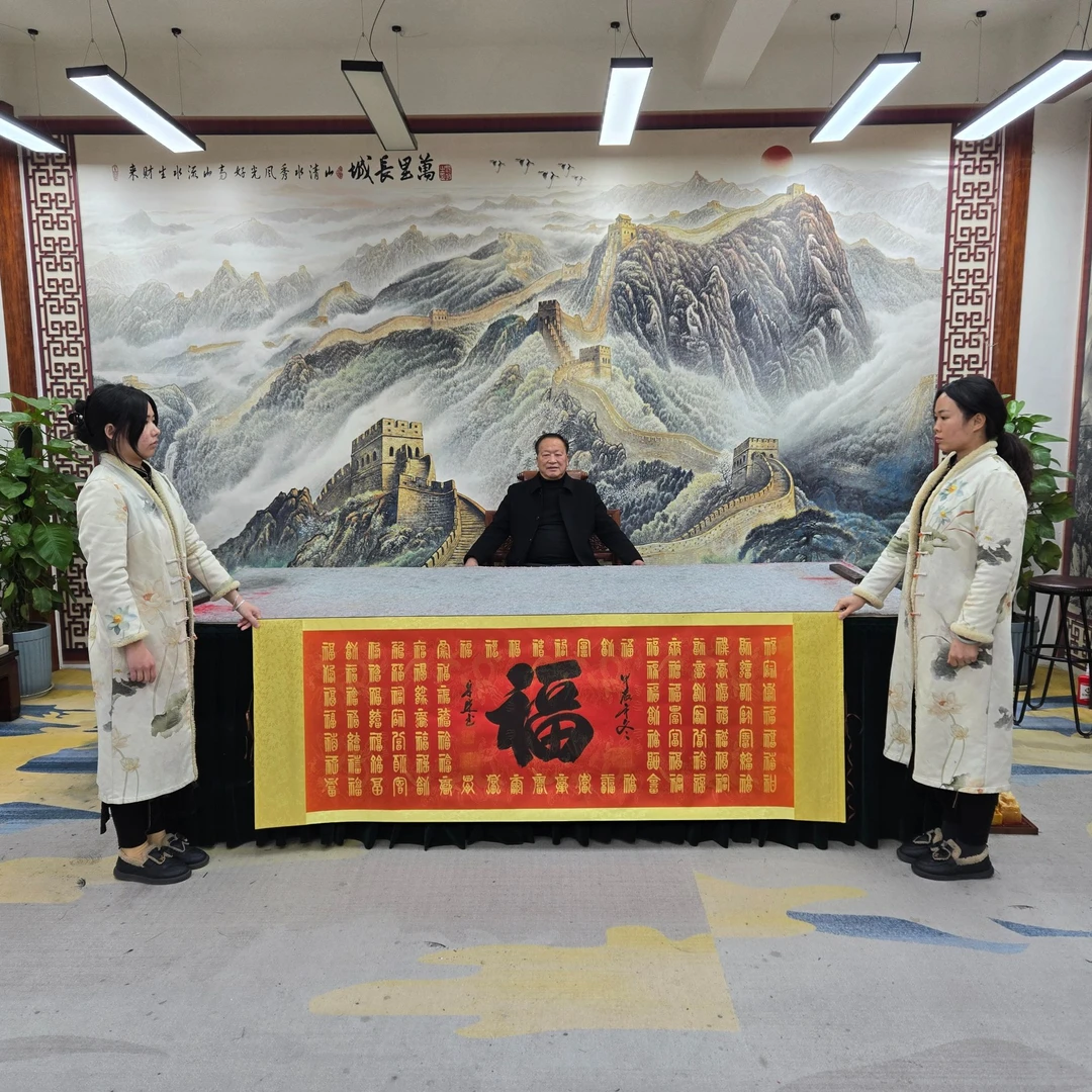 刘宗建:《百福》书法作品加盖百杰章高70宽2米红底软装裱包邮