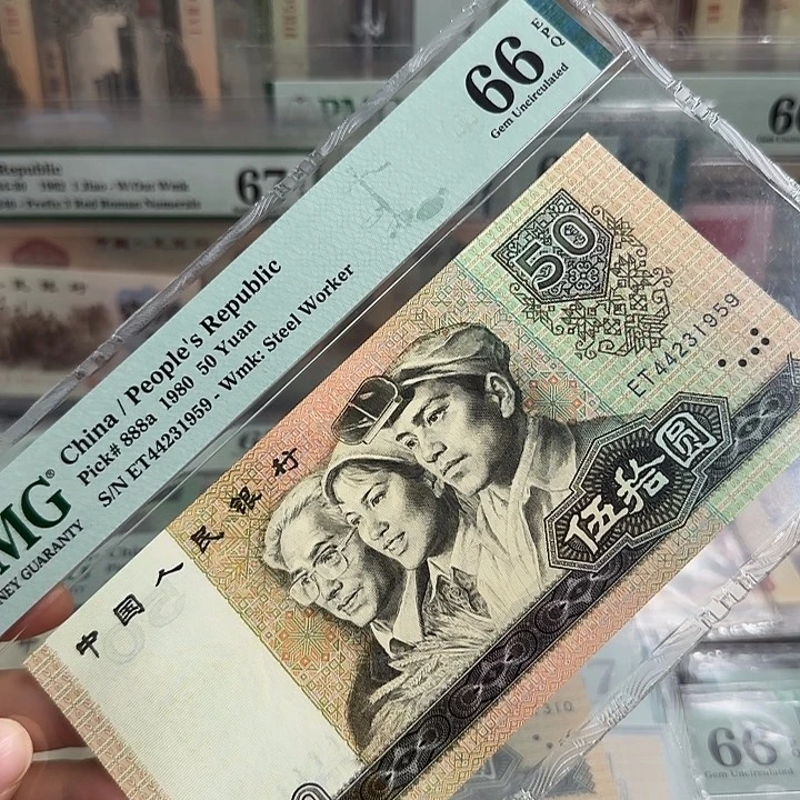 8050元66分带4号44231959