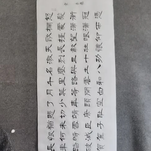 都***的书法书书屋书法作