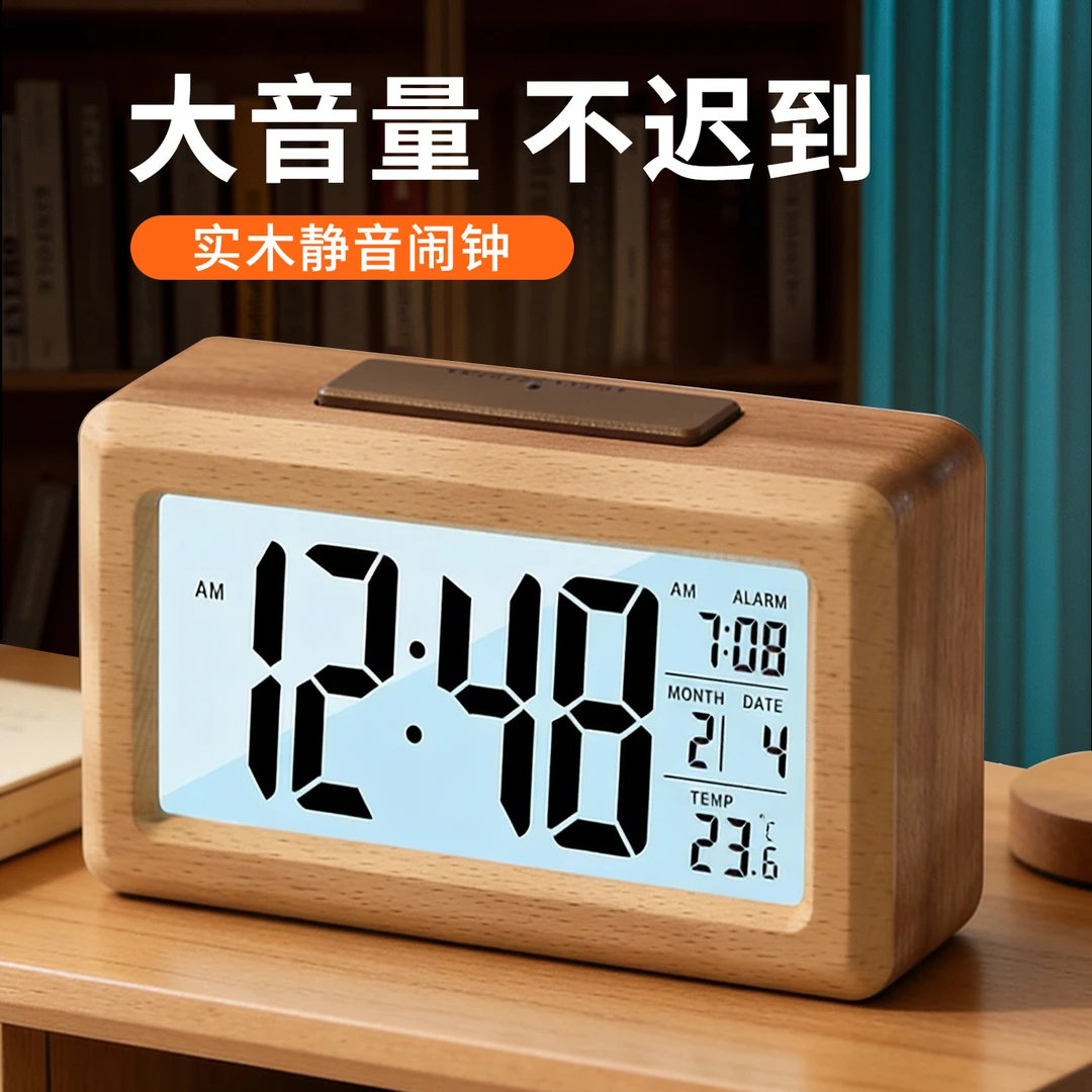 智能数字电子闹钟儿童学生专用2025新款叫醒神器桌面时钟摆件台式