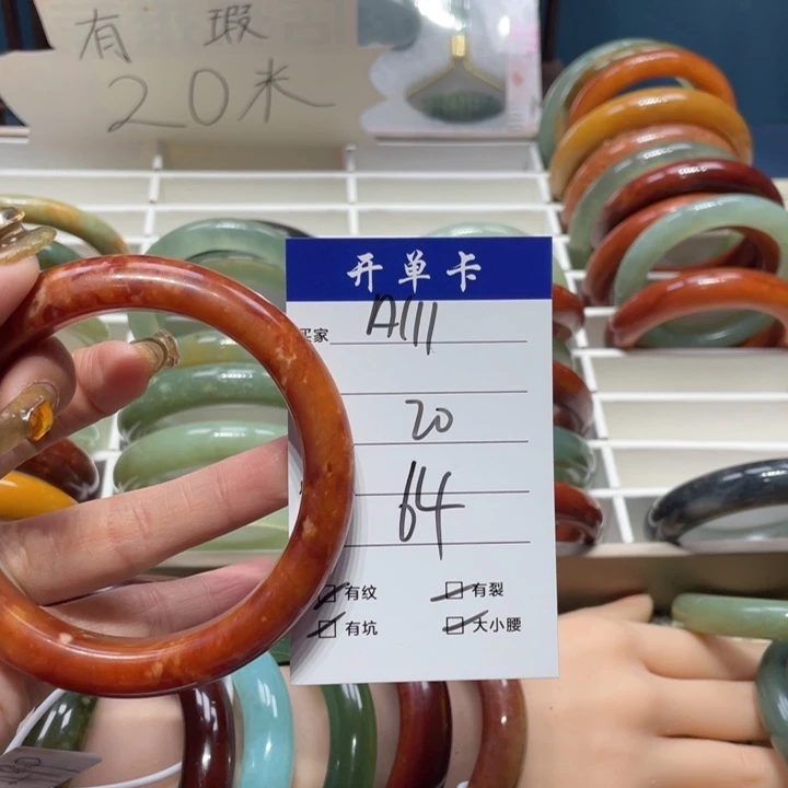 蛇纹石玉手镯未镶嵌叶*
