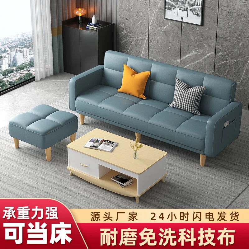 多功能折叠沙发床两用布艺沙发简易单客厅出租房折叠简约双人免洗