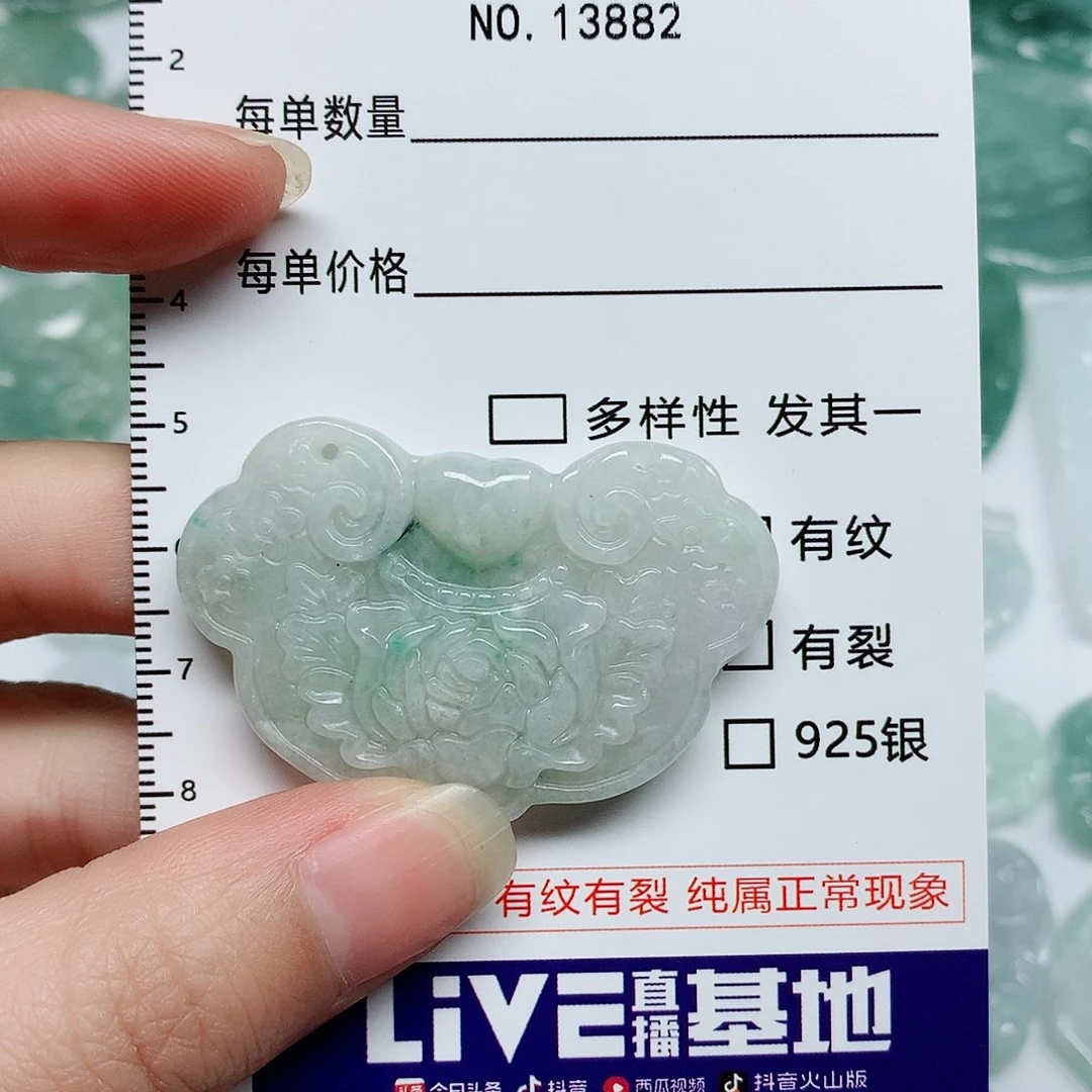 翡翠颈饰未镶嵌翡翠颈饰未镶嵌13882